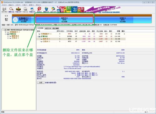 紅米如何看電池健康度文件