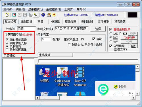 紅米如何看電池健康度文件
