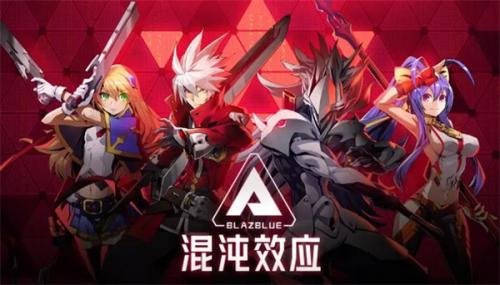 蒼翼混沌效應(yīng)毀滅之蛇打法攻略