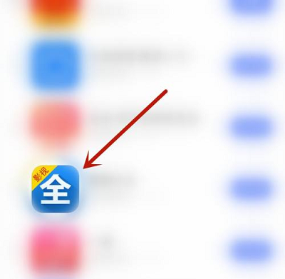 影視大全怎么開啟人臉分組