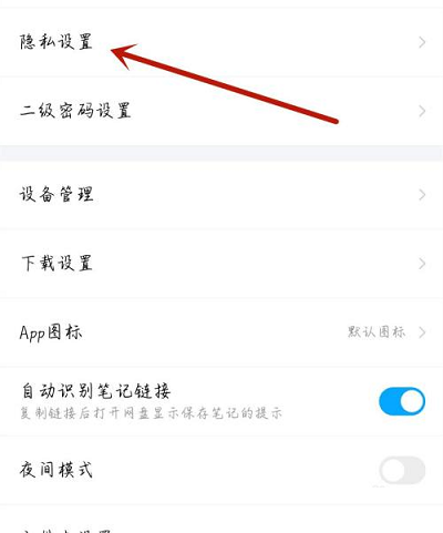 影視大全怎么開(kāi)啟人臉?lè)纸M