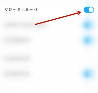 影視大全怎么開(kāi)啟人臉?lè)纸M