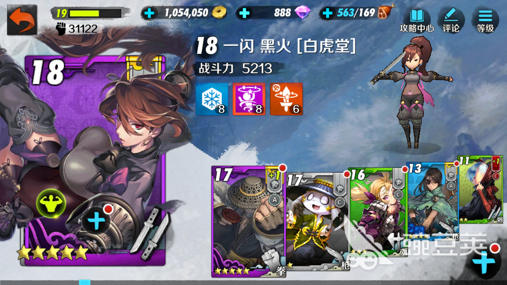 戰(zhàn)斗吧劍靈麻痹流怎樣，陣容搭配推薦及優(yōu)缺點(diǎn)分析