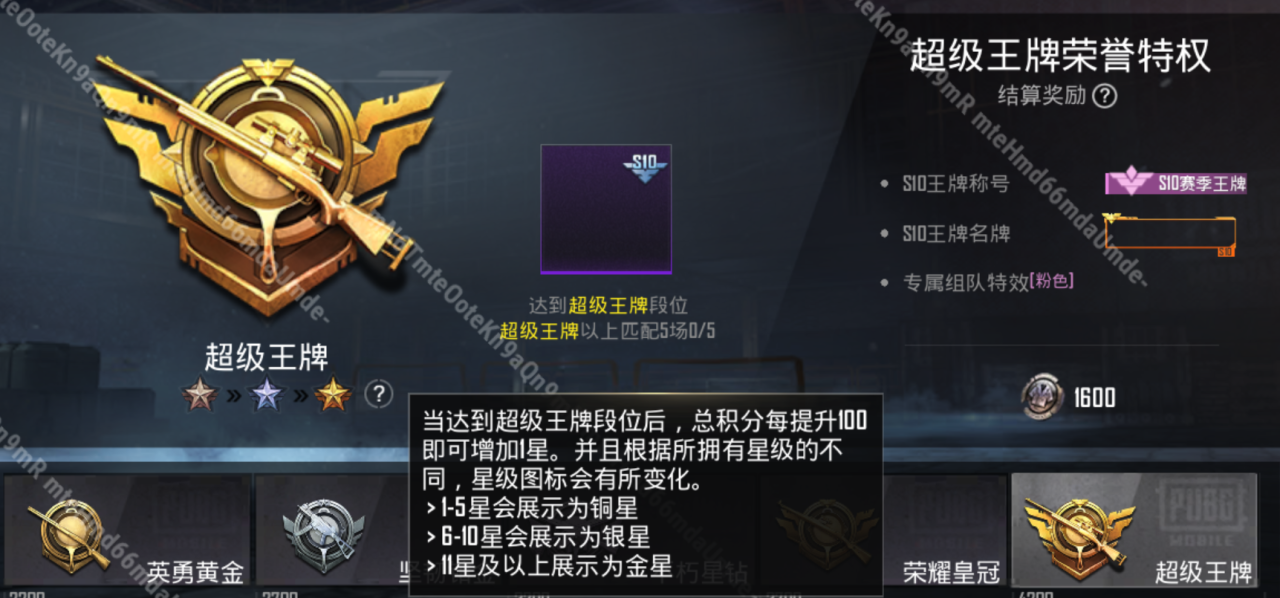 《絕地求生 M》S10更新內(nèi)容介紹 段位獎勵4v4新地圖新角色等詳情