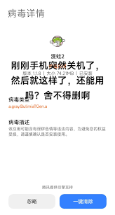 漫蛙为何无法注册