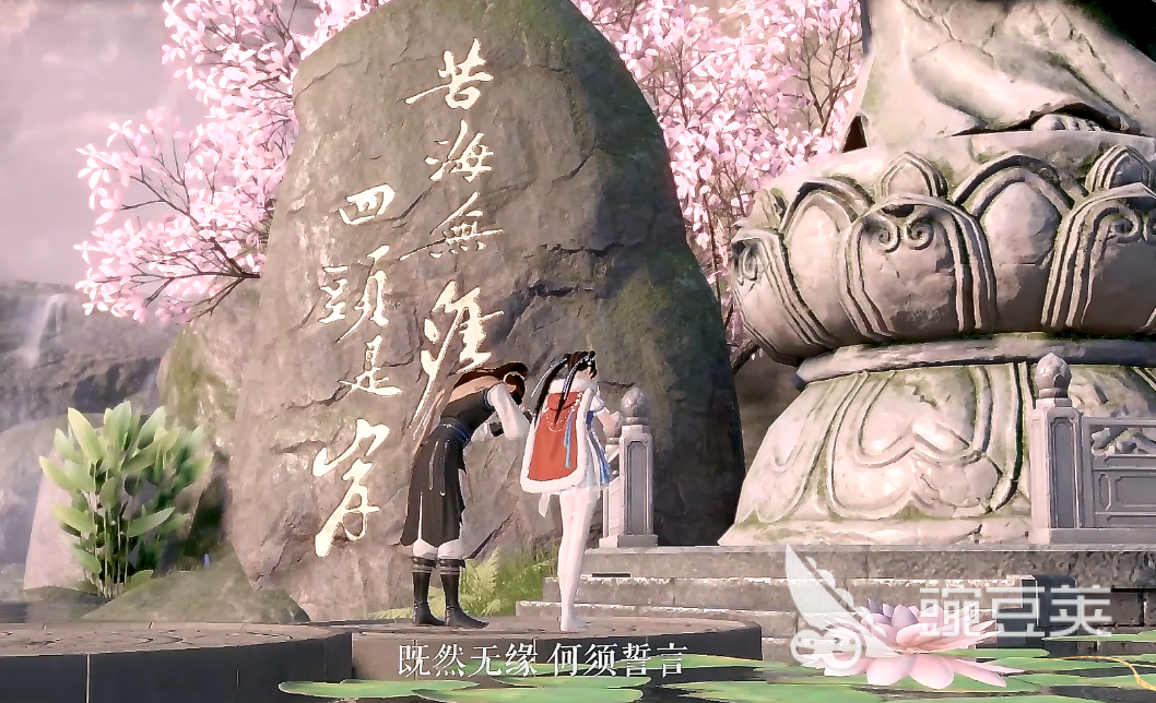 天涯明月刀怎么前往仙靈島 前往仙靈島方法