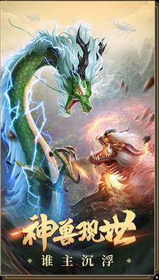 妖怪来了果盘版