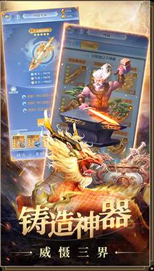 妖怪来了果盘版