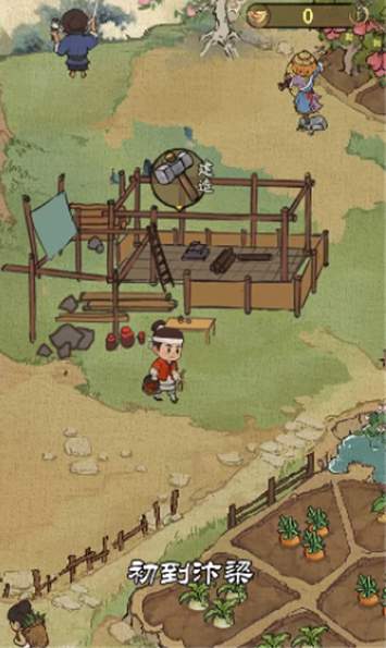 古风经营模拟器手游正版