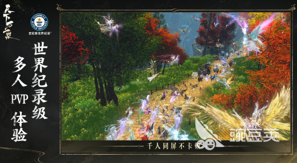 《天下萬象》公測時間公布及預約入口匯總