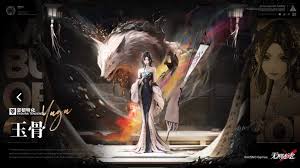 無期迷途格芮芙技能解析