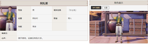 原神迪希雅專屬料理是<strong>澳門一肖一碼開獎結(jié)果預(yù)測官網(wǎng)</strong>什么 特色料理分享