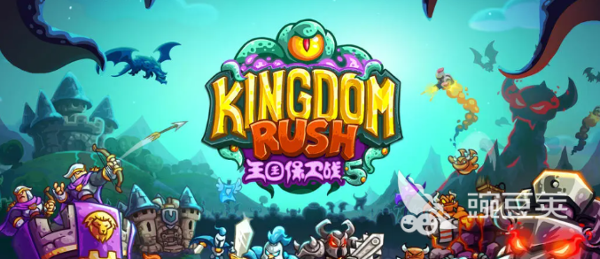 王國保衛(wèi)戰(zhàn)5聯(lián)盟惡魔熔坑怎么玩 王國保衛(wèi)戰(zhàn)5聯(lián)盟惡魔熔坑玩法指南