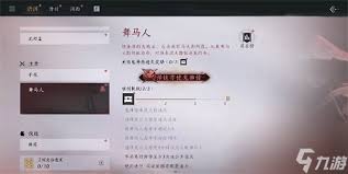 燕云十六聲彈鋏亦使鬼神愁稱(chēng)號(hào)怎么獲取