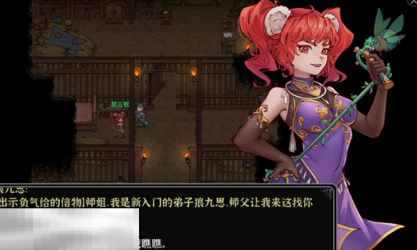 靈獸江湖怎么救狼螢 救狼螢方法及技巧