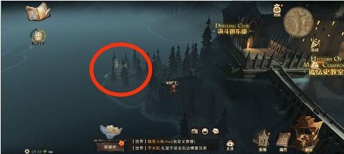 哈利波特魔法覺醒拼圖尋寶9.23具體位置 哈利波特魔法覺醒拼圖尋寶9.23位置在哪