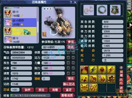 梦幻西游狮驼岭175级服战展示
