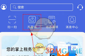 江蘇稅務如何添加發(fā)票抬頭