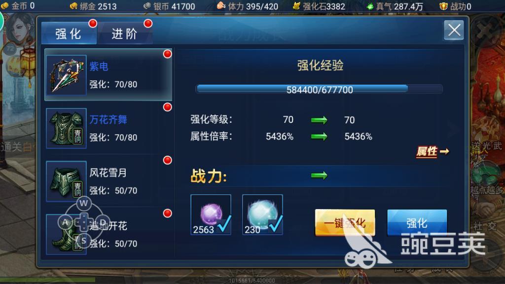 神魔手游怎么提高戰(zhàn)力，高級(jí)提升方式介紹