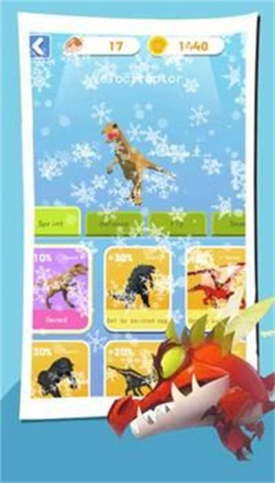 迅猛龙机器人游戏官方安卓版