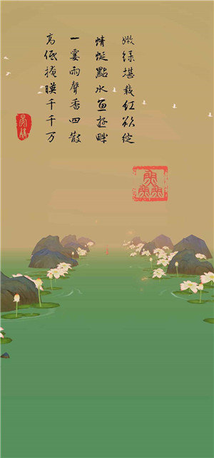 洄溯沙棠安卓版