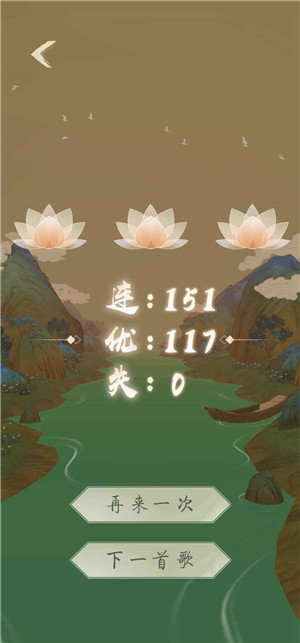 洄溯沙棠安卓版