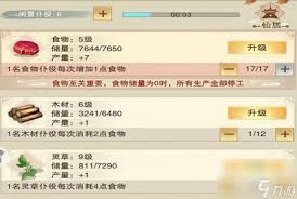 想不想修真？昆侖秘境通關(guān)技巧大