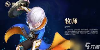 龍之谷世界賢者與祭司哪個(gè)更具優(yōu)勢(shì)