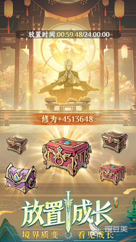 問劍長生劍修神通搭配推薦 問劍長生新手神通搭配攻略