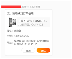 千牛如何實(shí)現(xiàn)自動(dòng)核對(duì)訂單字段