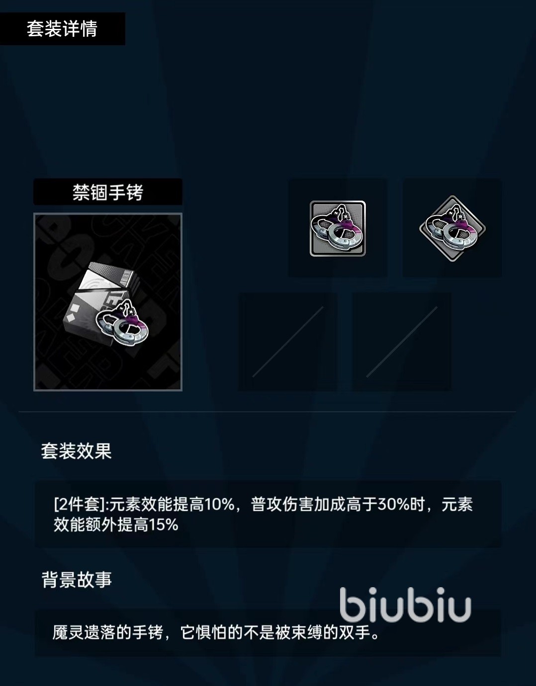 飛躍虹鏡新彩套裝哪個好 飛躍虹鏡新彩套裝推薦