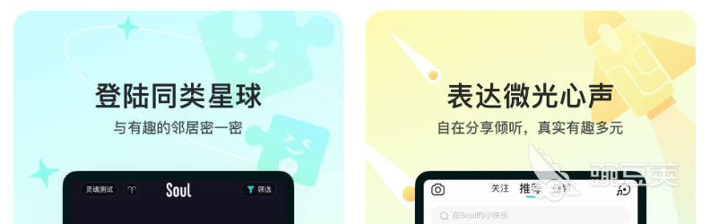 中國社交軟件排行榜 手機(jī)上的社交軟件推薦