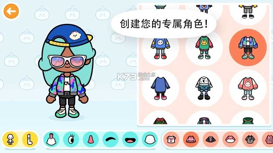 托卡生活我的发廊安卓版