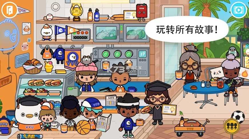 托卡生活我的发廊安卓版