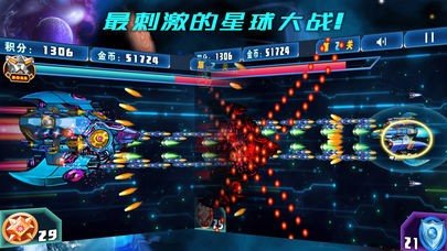 疯狂的飞机(类似像素鸟)