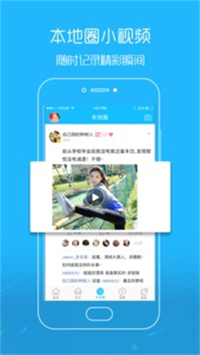 吴川脚爆爆最新招聘版