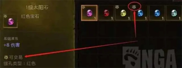 暗黑破壞神不朽怎么搬磚