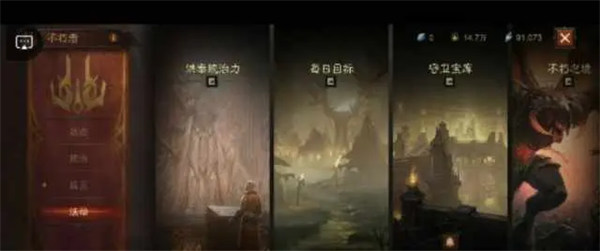 暗黑破壞神不朽怎么搬磚