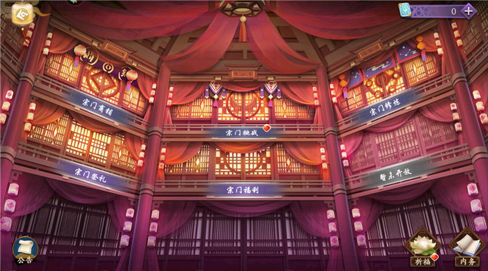 聊齋搜靈錄宗門(mén)選擇哪個(gè)好 宗門(mén)選擇攻略