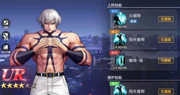 全明星激斗大蛇陣容搭配推薦 全明星激斗大蛇陣容怎么搭配