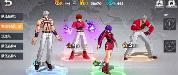 全明星激斗大蛇陣容搭配推薦