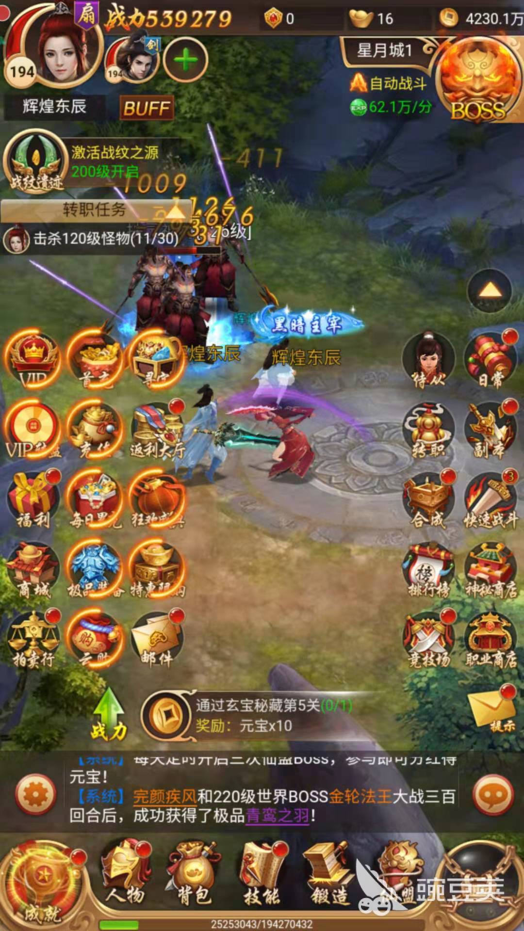 御神決怎么玩萌新攻略