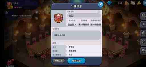 沖呀餅干人王國(guó)極甜果醬坊材料匯總