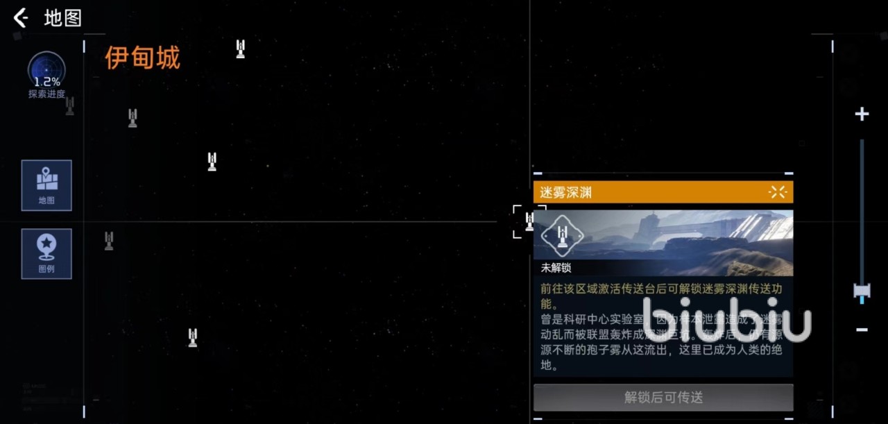 星球重啟霧霾環(huán)境怎么辦 霧霾環(huán)境生存方式詳解