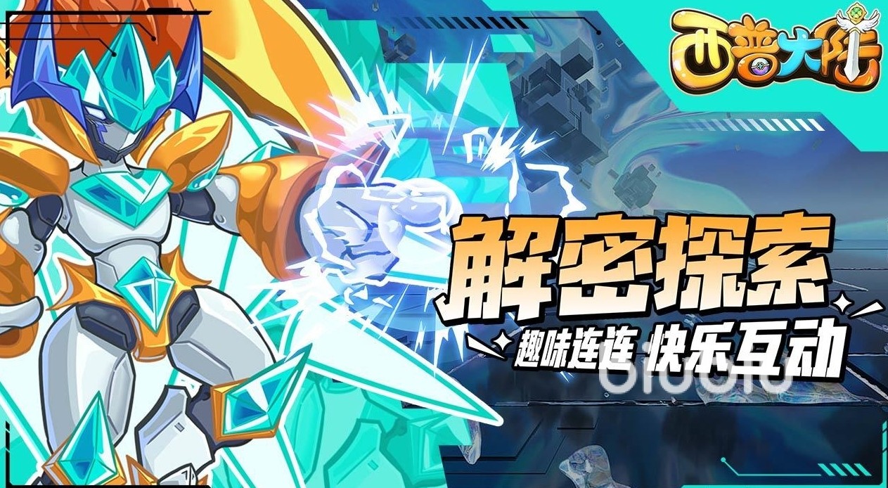 西普大陸手游頭像框怎么換 西普大陸手游頭像框更換方法分享