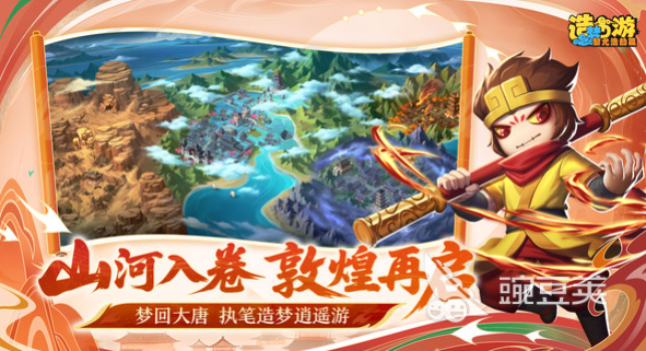 造夢(mèng)西游之黎尤浩劫篇兌換碼有哪些 造夢(mèng)西游之黎尤浩劫篇兌換碼分享