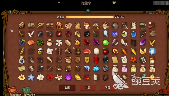 火山的女兒魔物材料獲取方式 火山的女兒魔物材料的作用