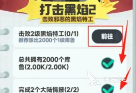 曙光重臨打擊黑焰攻略 曙光重臨打擊黑焰玩法分享