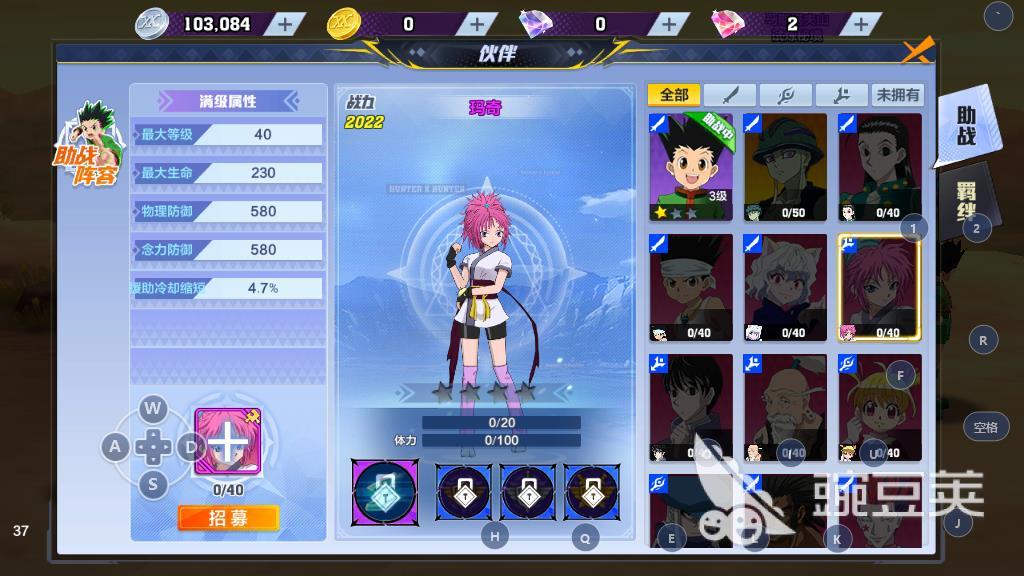 獵人手游會長王哪個厲害，強(qiáng)力伙伴選擇推薦