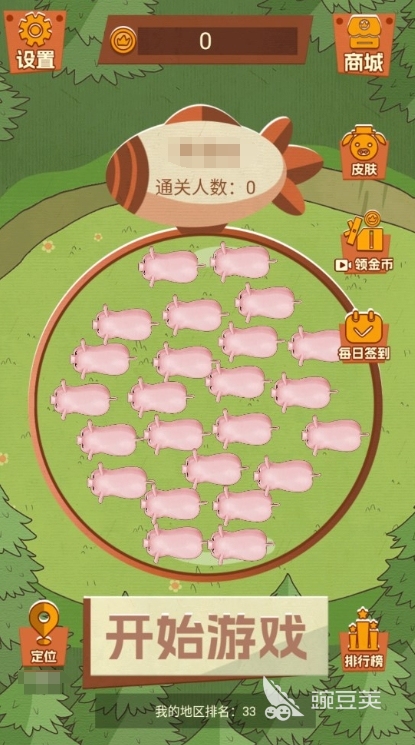 保衛(wèi)豬圈公測(cè)時(shí)間分享 保衛(wèi)豬圈什么時(shí)候上線